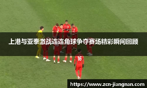 江南体育app下载