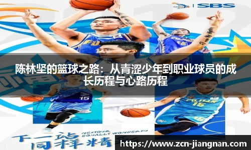 江南体育官网