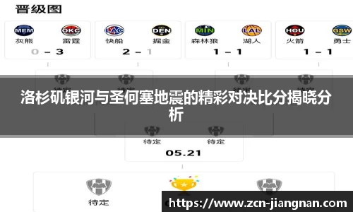 江南体育app下载