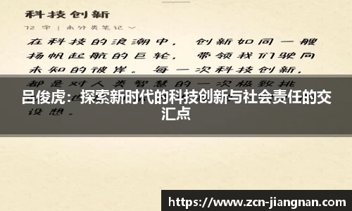 江南体育网站
