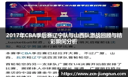 江南体育app下载