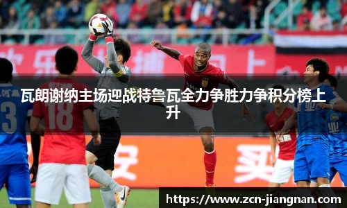 江南体育网站