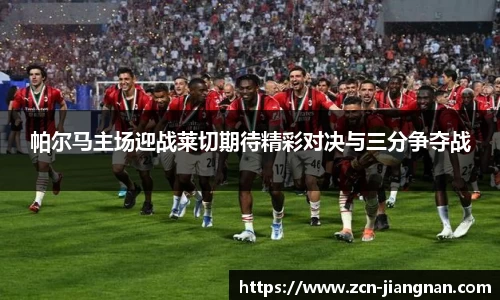江南体育官网