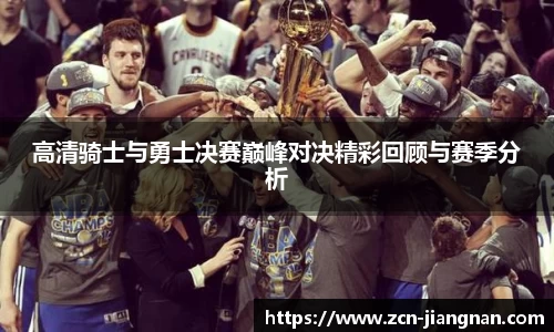 江南体育官网