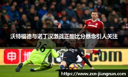 江南体育