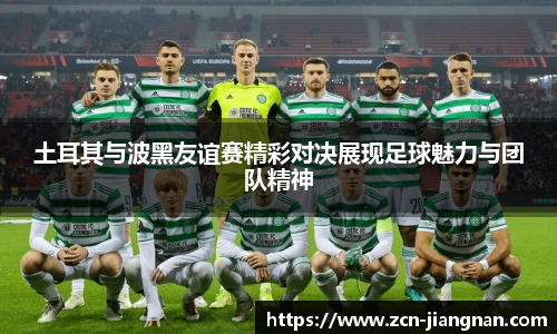 江南体育网站
