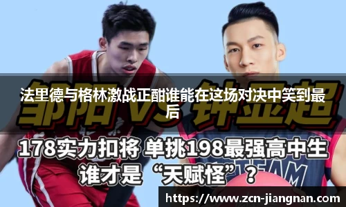 江南体育app下载
