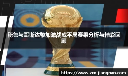江南体育官网