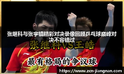 江南体育官网