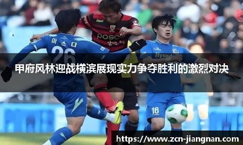 江南体育