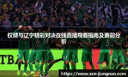 江南体育网站