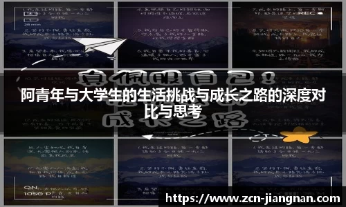 江南体育