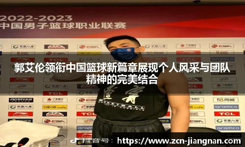 江南体育网站