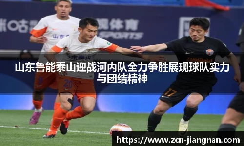 江南体育app下载