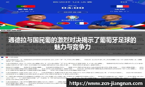 江南体育网站