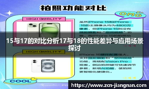 江南体育官网