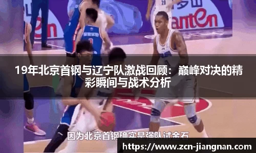 江南体育