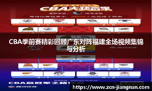 江南体育