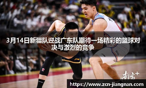 江南体育