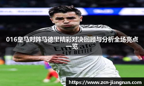 江南体育官网