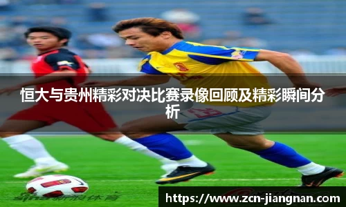 江南体育网站