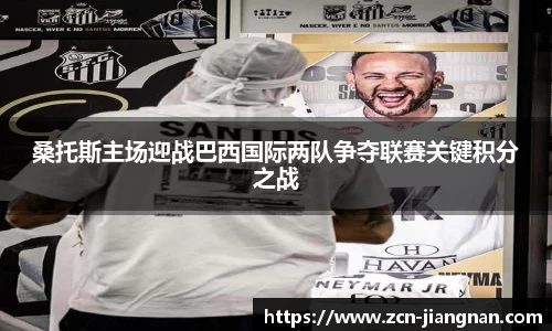 江南体育app下载