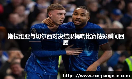 江南体育app下载