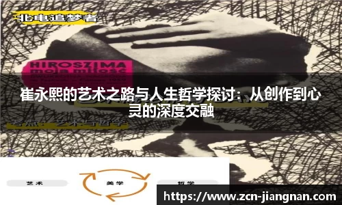 江南体育网站