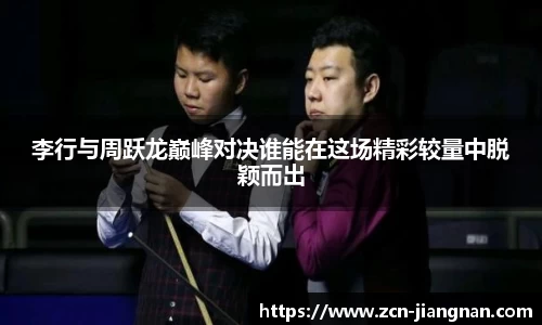 江南体育官网