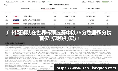 江南体育app下载