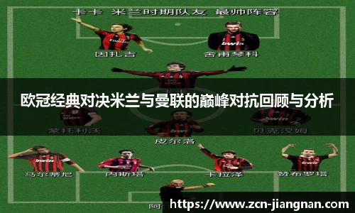 江南体育