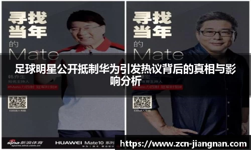 江南体育官网