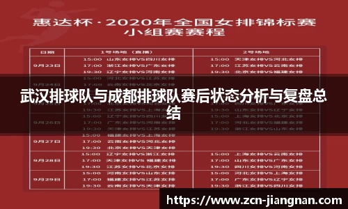 江南体育