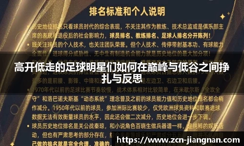江南体育app下载
