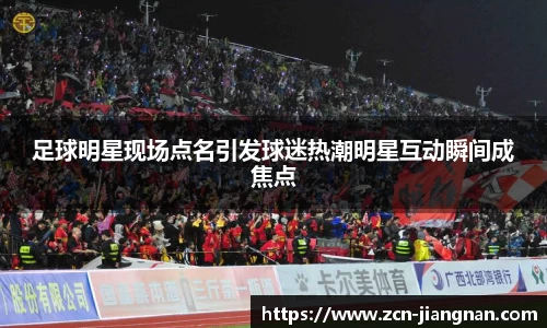江南体育网站