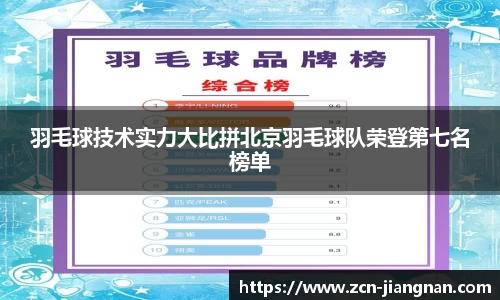 江南体育网站