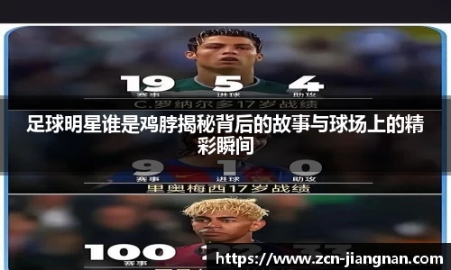 江南体育网站