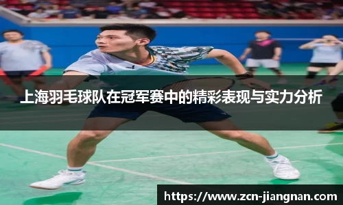 江南体育网站