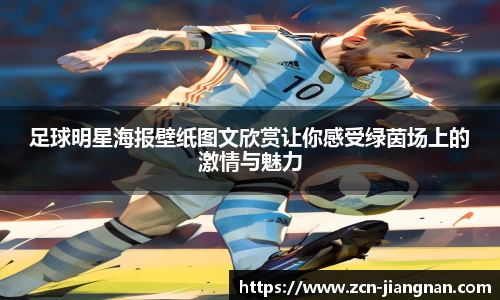 江南体育app下载