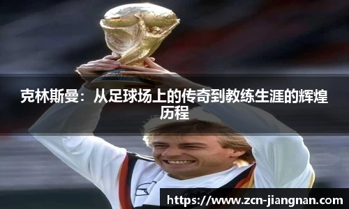 江南体育网站