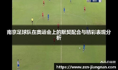 江南体育网站
