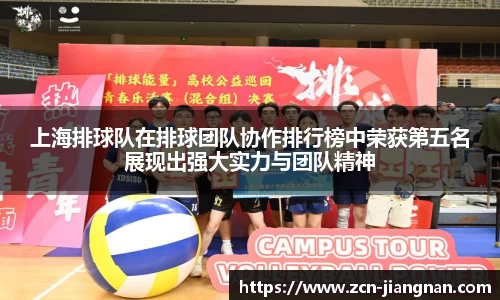 江南体育app下载