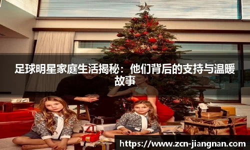 江南体育app下载