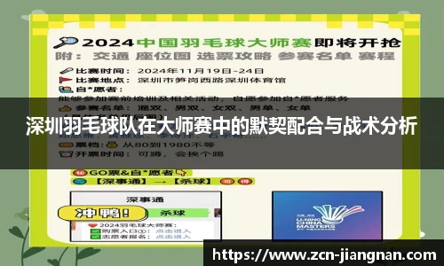 江南体育app下载