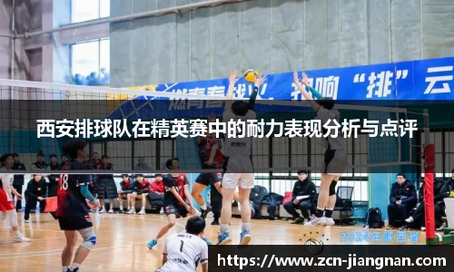 江南体育app下载