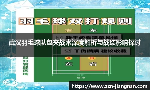 江南体育app下载