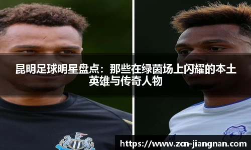 江南体育app下载