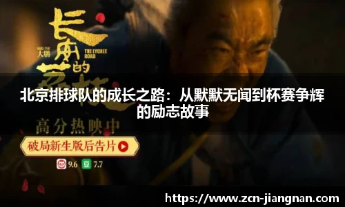 江南体育app下载